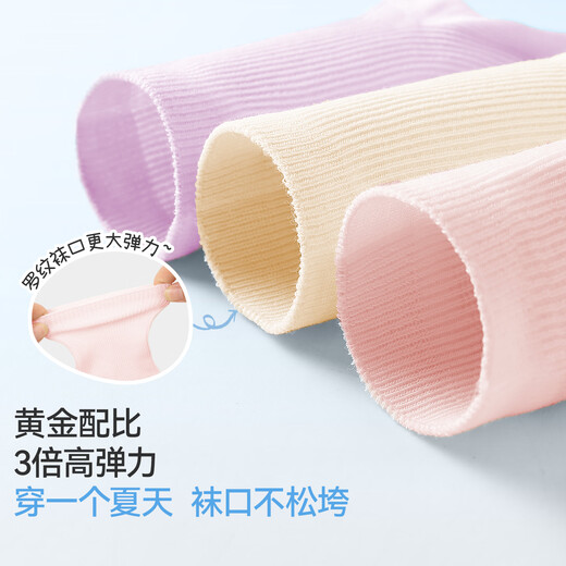 Jiu Suiban 7A Antibacterial Children's Socks for Boys and Girls in Spring and Autumn Seasons Thin Combed Cotton Socks Mid-Tube Socks Student Campus Sports Socks