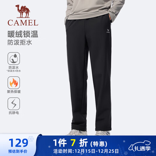 骆驼（CAMEL）薄绒直筒男裤防泼水休闲运动长裤子 C15CABLH036 幻影黑 XXL