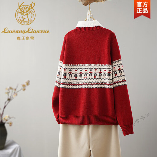 Lu Wang Lianxue New Year's Red Knitted Cardigan Women's Autumn New Loose Jacquard Sweater Red One Size 90-140 Jin Jin equals 0.5 kg