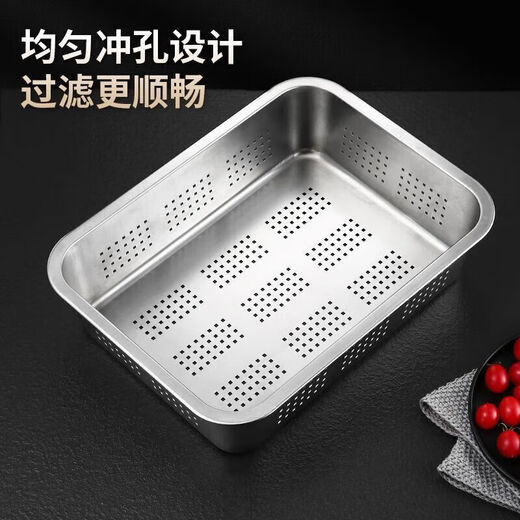 Tuojin household 304 stainless steel drain basket medium basin stainless steel leaky basin commercial yogurt filter basin set 60*40* 32*22*7cm leaky basin with 10cm solid basin