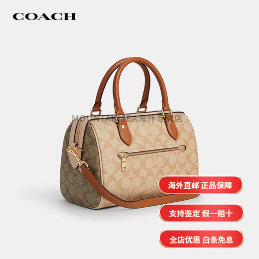 蔻驰（COACH）经典老花波士顿女包复古风手提单肩斜挎包轻奢礼物送女友 【新奶茶色拼棕】CY679 IMXI9