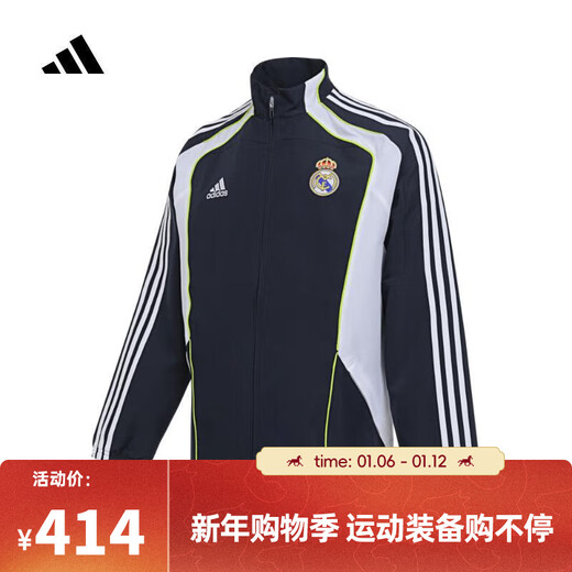 阿迪达斯adidas【滔搏运动】男子REAL UBP TT夹克 JF2575 2XL