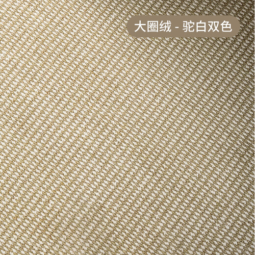 Sanqihu Fuhuan imitation sisal rectangular carpet, simple washable cotton and linen floor mat, camel white two-color, upgraded large loop pile imitation sisal 140x180cm