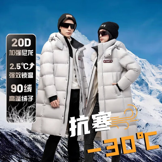 Jingdong Direct Purchasing Thickened Down Jacket Mid-Length 26 New Windproof Warm Hooded Jacket Couple Men and Women Black XL