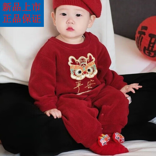 Disney (Disney) Baby Plush New Year's Eve Clothing 2026 Winter Baby Red Jumpsuit Newborn Full Moon Clothing Outing Romper Suit Red Romper Suit (excluding hat and socks) 36cm 80