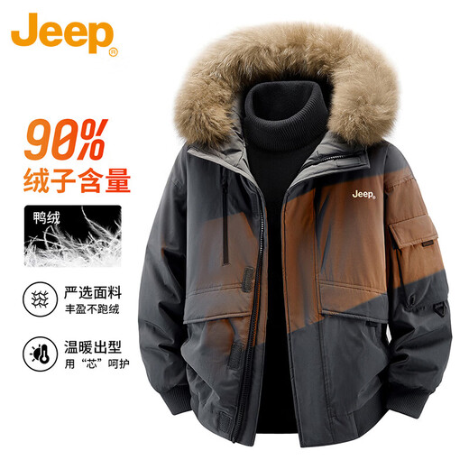 JEEP美国正品高端保暖抗寒90羽绒服冬季新款男装衣服休闲冲锋工装外套 石灰色 【国际大牌】 XL