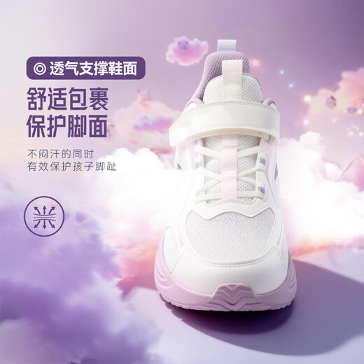 Anta Children's Linfeng Running Shoes Girls' Sports Shoes 26 Spring New Densified Mesh Velcro Lightweight Breathable Student Ivory White-3 28
