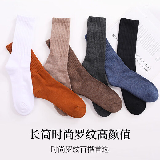 Jianjiang Men's Socks Pure Cotton Breathable Anti-Mid-length Boneless Socks Black and White Business Socks Autumn and Winter Black*5 One Size