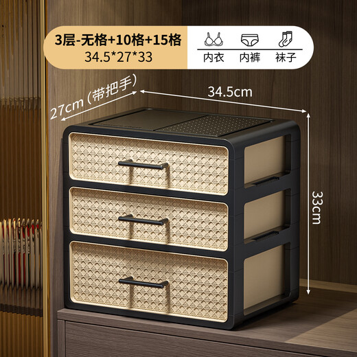 KAMAN underwear storage box drawer-type storage box for socks and underwear, three-in-one home-use underwear storage box, 3-layer clothing + pants + socks