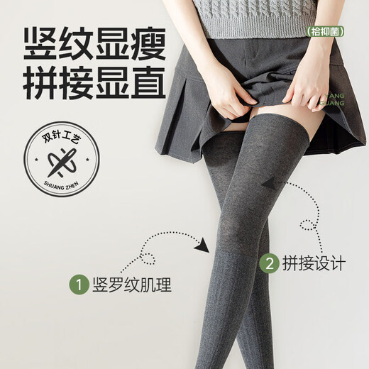 Pick up socks and remember piles of knee-high socks, autumn and winter women's long socks with boots, black and white splicing knee pads, non-slip high jk socks, white, one size fits all, beautiful legs, slimming_34-39