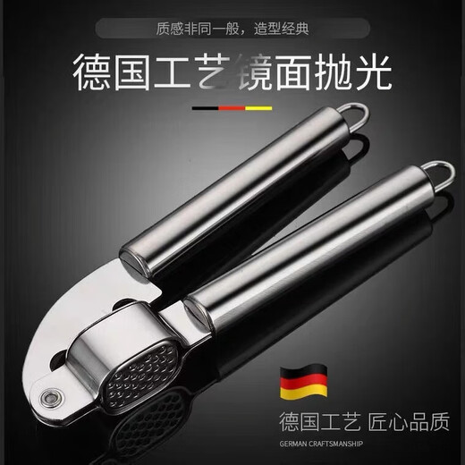 Tuojin German quality manual garlic press 304 stainless steel kitchen household garlic squeezer for smashing garlic and pulling garlic paste 304 304 stainless steel garlic press black handle