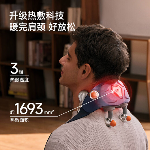 Skg cervical spine massager H7 series 2nd generation Wang Yibo's same style shoulder, neck, waist and neck distance adjustable shawl hot compress massager birthday and New Year gift for parents, boyfriend and girlfriend