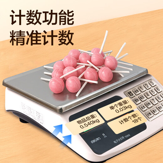 Deli (deli) weighing electronic scale commercial platform scale pricing scale gram scale 30kg electronic scale market stall fruit charging scale high-precision counting scale kitchen scale TE903