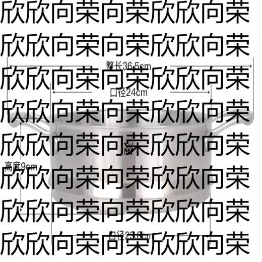 Yusenyi cage drawer wmfwmf304 stainless steel household grid steaming food grade steaming 1810 thickened rack universal type 24CM binaural style 24cm