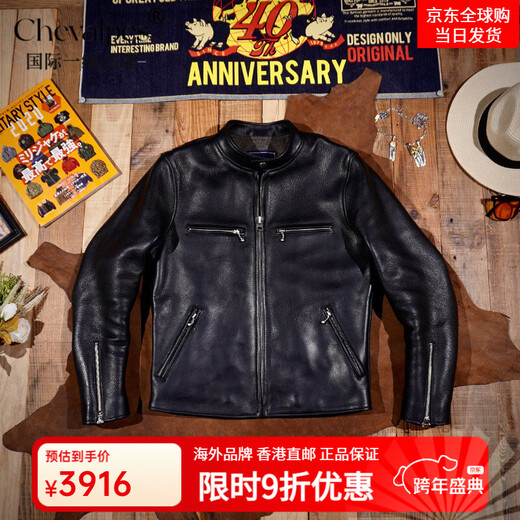 CHEVALPES international first-line brand classic water-dyed cowhide J100 stand-up collar 1930S full-grain cowhide leather jacket men's motorcycle short full-grain cowhide S