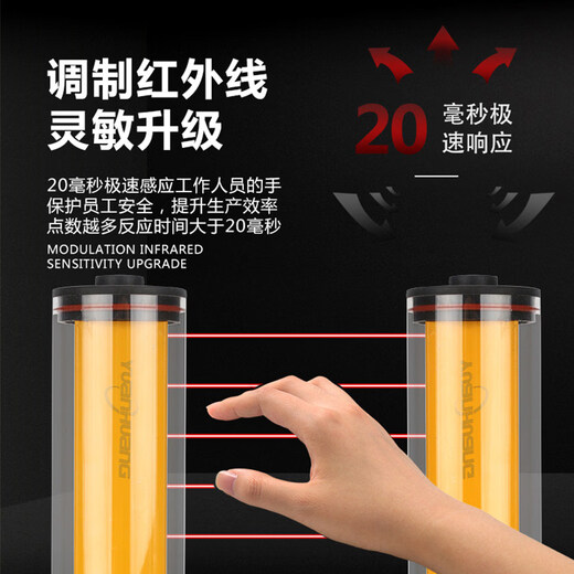 Waterproof light curtain outdoor IP68 through-beam protection device induction photoelectric switch sensor safety grating waterproof model YH26-40-NPC-2M