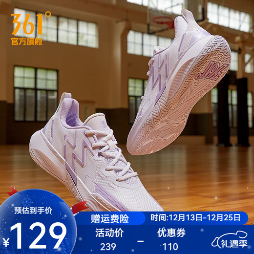 361 361 degree basketball shoes men's shoes BIG3TEAM2.0 autumn and winter new leather mesh breathable student practical training shoes dense mesh version care is priceless 42