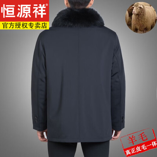 Hengyuanxiang middle-aged and elderly men's wool liner removable fur all-in-one winter daddy thickened cotton jacket lead color black elderly style 3XL 190/104A