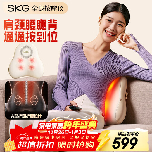 Skg waist massager T5-2, the same model as Wang Yibo, waist cushion, shoulder, neck and back massager, red light hot compress waist protector, birthday and Christmas gifts for male and female friends