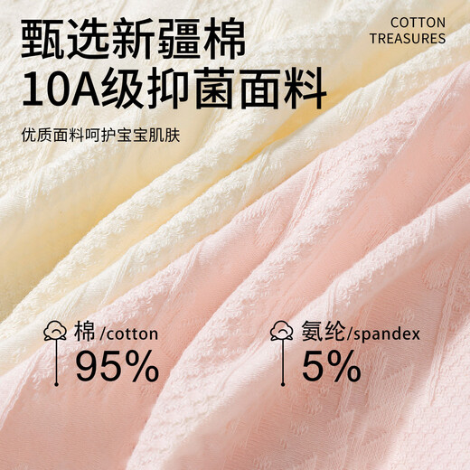 猫人少女内裤女童A类纯棉三角裤提花棉初高中学生发育期中大童抑菌裤 淡兰+淡紫+清新粉 155 (S) 【推荐体重约60-80斤】