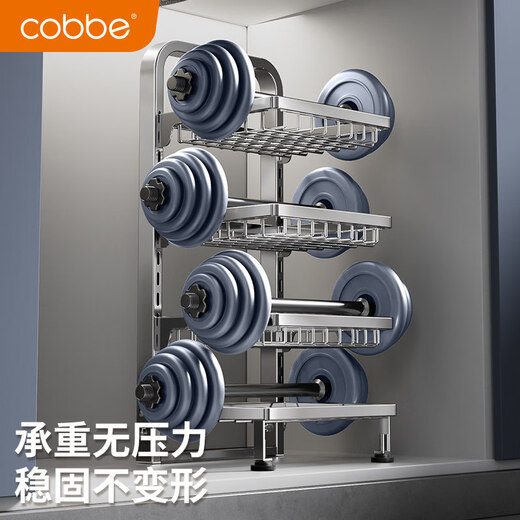 Kabei kitchen rack multi-layer pot storage rack household multi-functional sink cabinet layered pot rack 2 layers 304 stainless steel extra thick and thick layer height can be adjusted at will