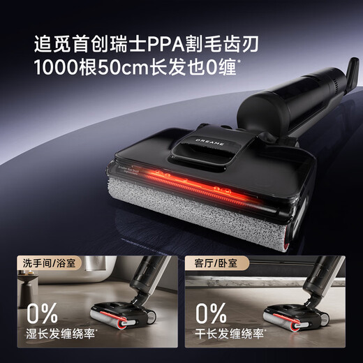 Chai Mi Guardian Home 1.0 Floor Scrubber, Suction and Mopping All-in-one Automatic Cleaning and Mopping Machine 95 Washing and Drying 25kpa Large Suction Household Sweeping Robot Vacuum Cleaner Electric Mop 25Kpa Hurricane Suction Guardian Home 1.0 Same Style as Youjing