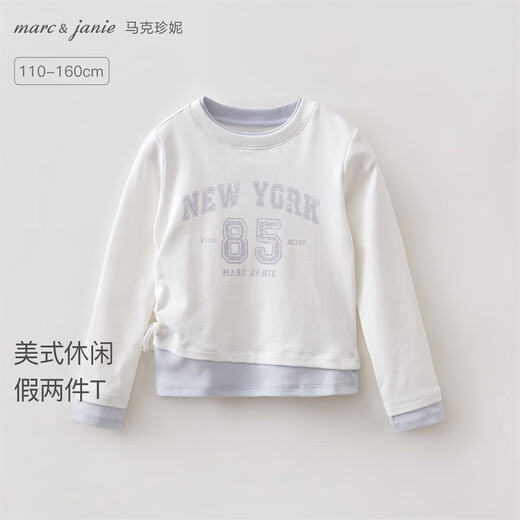 MARC&JANIE American casual girls' fake two-piece pleated T-shirt children's long-sleeved top spring new style 560187 white 110 cm (recommended height 101-110cm)