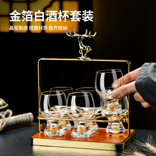 Tuojin imported high-quality creative crystal 2-liang white wine glasses from Germany, light luxury home wine set, foreign wine beer shot glass, 2-liang gold foil cups, 12 pieces + solid wood tray