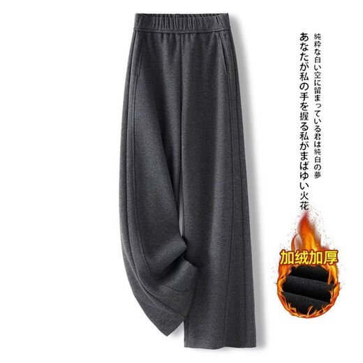 ROMON 2025 new autumn and winter velvet and thickened gratitude pants for women, high-waisted glutinous rice sickle pants, loose and lazy scimitar pants, dark gray, velvet and thickened, 6XL (size (recommended 191-220Jin Jin is equal to 0.5 kg)