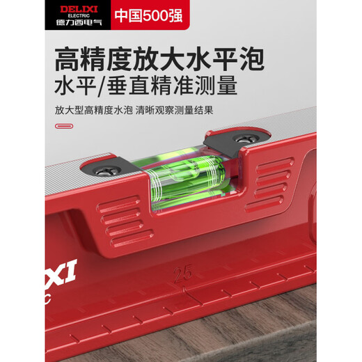 DELIXI ELECTRIC electrical high-precision level small magnetic strong magnetic multi-functional solid cast aluminum anti-fall level solid cast aluminum 300mm solid cast aluminum non-magnetic industrial grade high precision