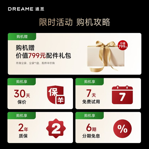 Zhuimi Spring Festival Gala same style self-collecting vacuum cleaner Z30 Station enhanced version for home wireless handheld 285AW high suction power, 100 days hands-free