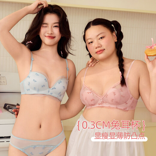 Six Rabbits Large Size Underwear Women's Thin Slim Rabbit Ear Cup Bra No Wire Ring Breast Control Anti-Sagging Bra Red Set Rabbit Ear Cup 70A B