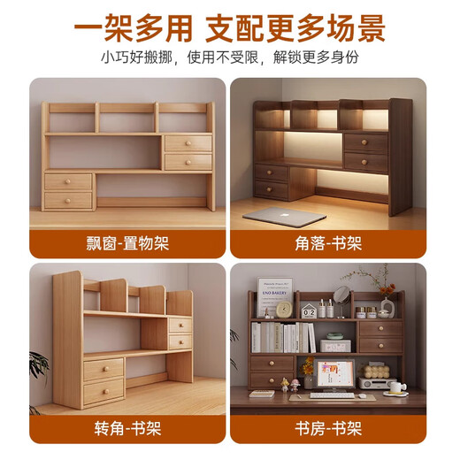 Medieval style high-quality solid wood bookshelf desktop storage rack for home dormitory office reading desk multi-layer storage rack ecological board Lantau cedar wood 60cm assembled