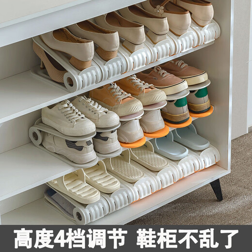 Pupan Adjustable Shoe Cabinet Storage Artifact Space-Saving Folding Shoe Rack Layered Partition Simple Double-layer Shoe Bracket Orange 4 Pack Expensive in Shipping Cost