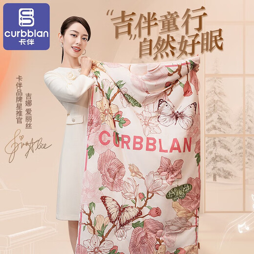 Kaban children's anti-kick quilt is breathable, skin-friendly, water-based, washable and comfortable, newly upgraded sleeping quilt, Australian wool mulberry quilt, Gina's same style, Snowy Fairy Tale, Blue, small size 0-1.5 years old, recommended height within 80 65*100cm 2.5Jin Jin is equal to 0.5kg