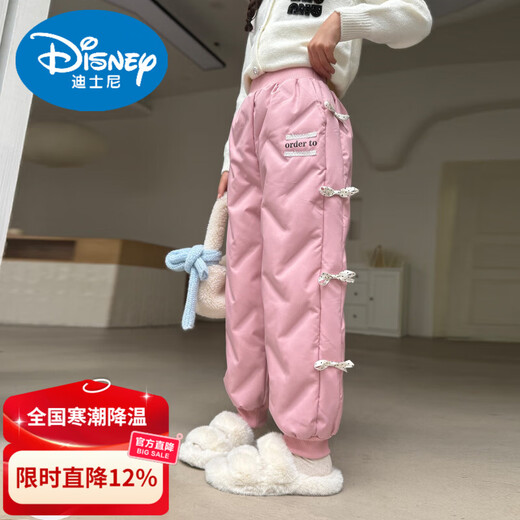 Disney girls' down pants outer wear 2026 new children's winter thickened warm cotton pants three-proof Northeast cold-resistant ski pants pink command letter down pants 130 cm