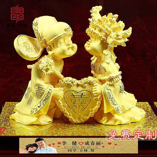 喜结良缘黄金镀金摆件新婚礼物送闺蜜送朋友订婚定制礼品结婚礼物 喜结良缘加大号
