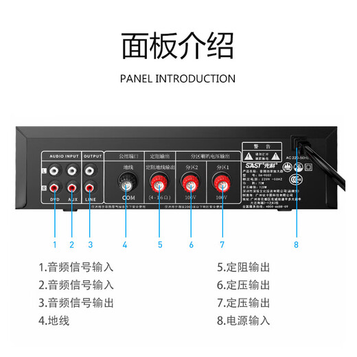 SAST 5-inch ceiling audio set embedded speaker public address system home ceiling commercial living room conference background constant voltage power amplifier combination speaker one for two