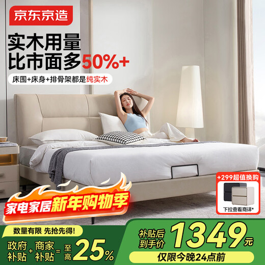 Jingjing Tokyo Made Home Tide Leather Bed First Layer Cowhide Solid Wood Frame Master Bedroom Double Bed 1.5 2 Meters