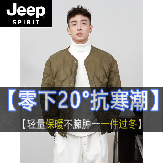 JEEP SPIRIT（零负重）90白鸭绒菱形格纯色无领轻薄显瘦保暖排骨羽绒服外套 绿色 S 建议体重80-100