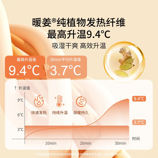 Childlike love, New Year's greeting clothes, warm ginger baby cotton-padded jumpsuit, autumn and winter constant temperature quilted New Year's festive baby clothes red