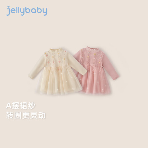 JELLYBABY Fashionable and Western Mesh Princess Dress 25 New Winter Style Girls' Spliced Mesh Dress for Middle Children Red 90
