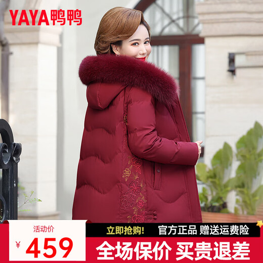 Yaya (YAYA) Mommy Down Jacket Women's Mid-Length 2025 Winter New Middle-aged and Elderly Hooded Fox Fur Collar Warm Jacket DD Burgundy 5XL