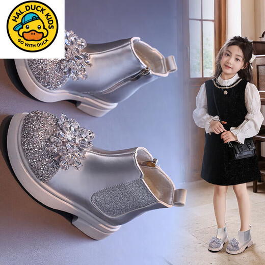 HAL.DUCK children's boots autumn 2025 new children's Martin boots female baby short boots princess shoes autumn and winter princess rhinestone beige single boots 33 inner length 20.8 cm