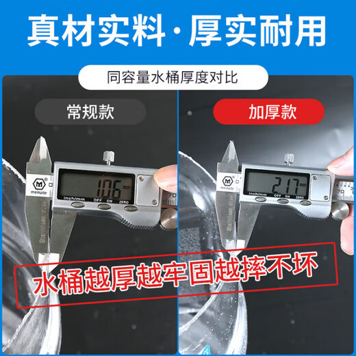 LUI Bucket Food Grade Water Storage Household Tea Bar Machine Pure Bucket Portable Water Dispenser Empty Bucket Mineral Water New Blue Q Certification 18.9L 2025 Group Purchase