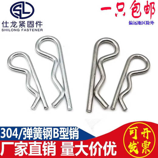 Yusenyi spring steel type opening. Add to favorites and purchase. Follow our store for priority delivery.