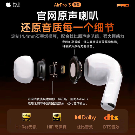 Huaqiangbei's hot model, selling millions on the whole network丨2026 top version Pro3 generation noise-cancelling Bluetooth headset heart rate detection new Huaqiangbei airpods3 wireless music headset state subsidy official official product Pro3 top version 1 1 full-featured experience heart rate detection + ANC active noise reduction + personalized spatial audio