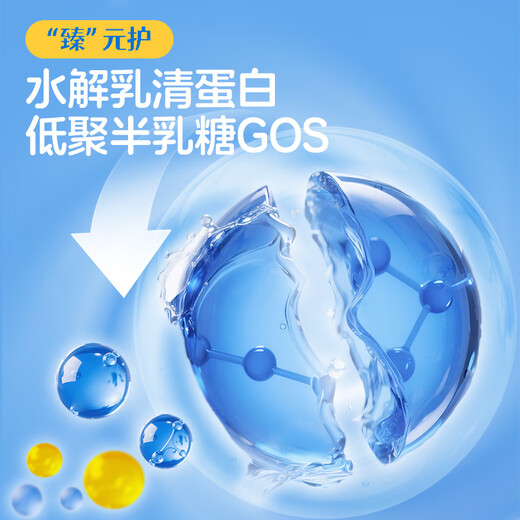 Wandashan New National Standard Yuanruzhenyi Infant Formula Milk Powder 3 Stages 818g (Applicable for 12-36 months)