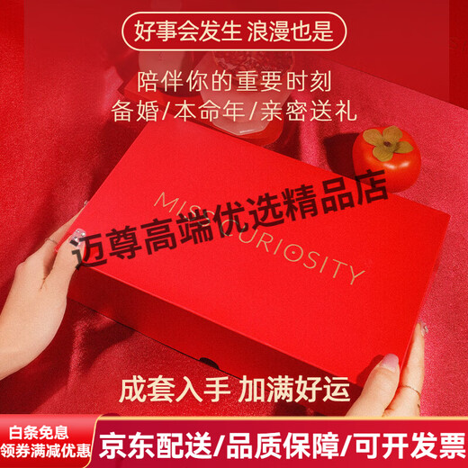 Miss Curiosity 2026 New French Underwear Red Zodiac Year Bride Wedding Pure Desire Small Breast Bra Set Triangular Cup Thin Carmine Set S 70/32ABC