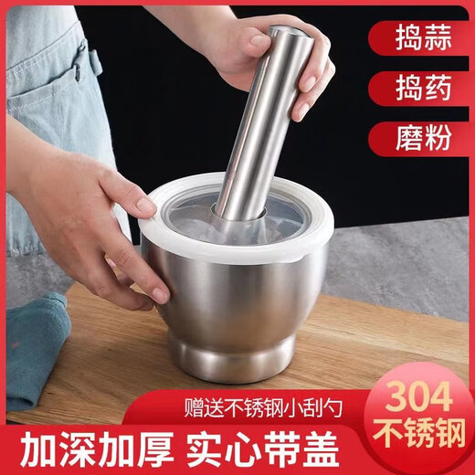 Tuojin imported quality 304 stainless steel garlic masher from Germany, household masher, Chinese medicine manual grinder, garlic masher, 304 drum-shaped large size 12.7cm, complete set